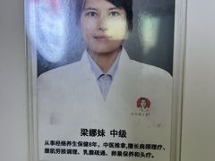 -张钰强中医正骨推拿连锁(华发商都店)