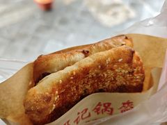 -鄧記鍋盔(总店)