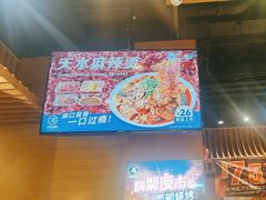 -西部马华清真兰州牛肉面·烧烤夜市(三里河店)