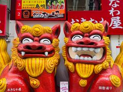 -アニメイト那覇国際通り店(那霸國際通店)