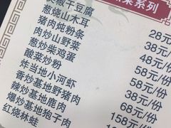 -朴小妹人参鸡汤火锅(长白山万达店)