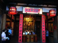 -文儒九号·闽菜馆(三坊七巷店)