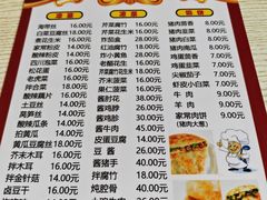 -老北京馅饼粥(西单店)