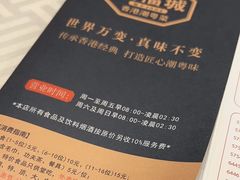 -潮福城大酒楼·潮粤菜·港式点心(阳光城店)