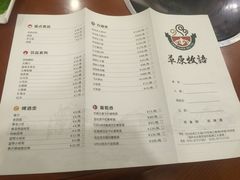 -草原牧语烤全羊(闽江大道店)