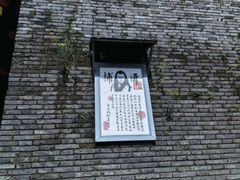 -杭州宋城