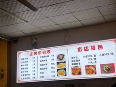 -玲玲涮牛肚(土门坊店)