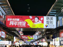 -万达广场(南昌红谷滩店)