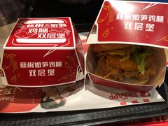 -肯德基(凯德国贸店)