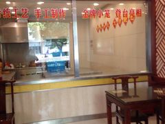 -王興記(中山路店)