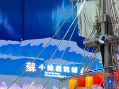 -海合安青岛极地海洋公园