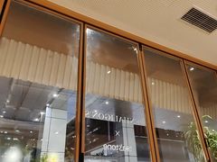 -tea'stone (万象天地店)
