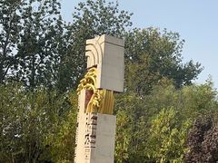 -北坞公园