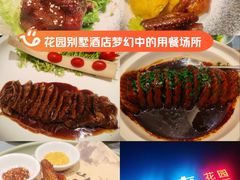 -云客来·花园餐厅(洛社店)