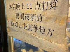 -晓靖轩烧烤(沙河风情店)