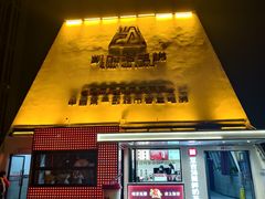 -陈陈火锅(较场口店)