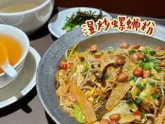 -水平有限广西米粉·广西风味集(五道口店)