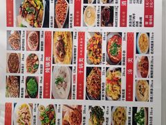 -栾味之香栾川本地菜(半山小巷店)