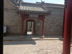 -阎锡山故居