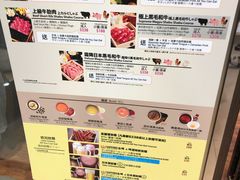 -日牛涮涮锅专门店(第一城店)