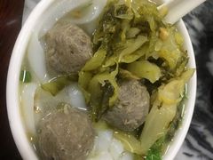 潮汕牛筋丸粉-潮惠居饮食店(光塔路店)