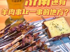 -四禧精酿烧烤串吧(大明湖店)