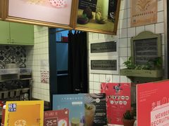 -恋暖初茶(万菱汇店)