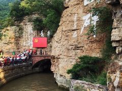 -红旗渠风景区