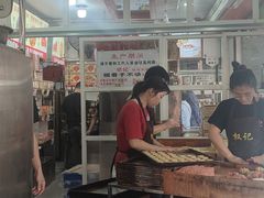 -权记百年老字号(牌坊街店)
