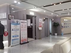 -爱康国宾体检中心(北京航天桥光耀东方分院)