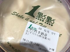 -1点点(三阳广场店)