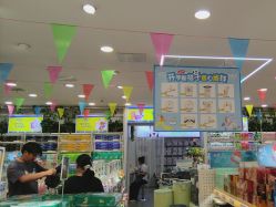 点击看大图 -美林美妆