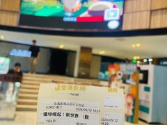 -金逸影城(中关村店)