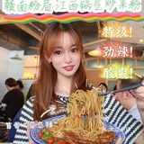 打卡人广网红江西米粉，看我挑战“变态辣”‼️