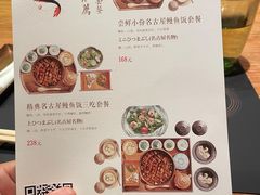 -傲鳗·日本料理(光华路店)