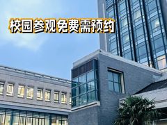 -上海海洋大学(临港校区)