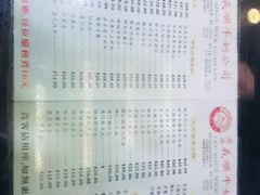 -义顺牛奶公司(庇利金街店)