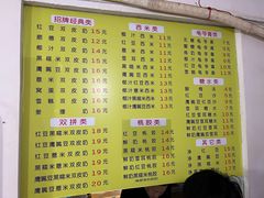 -老周记顺德双皮奶