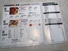 -鸣记脆皮烤鱼(岐山路店)