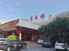 -小榄人家酒楼(民安店)