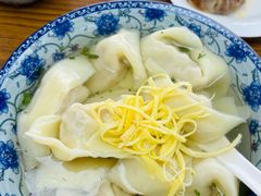 -217笋干馄饨