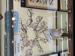 -宝视达眼镜(公园道店)