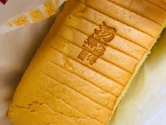 原汁原味蛋糕-汤姆大师傅鲜香牛肉饼(深圳保利文化广场店)