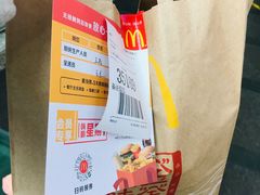 -麦当劳(厦门梧村店)