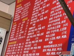 -笑云开汤包店(网巾市店)