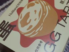 -好利来(新华店)
