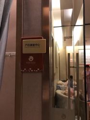 -金芙美月子中心(财富别墅店)