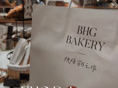 -BHG Bakery(北京SKP店)