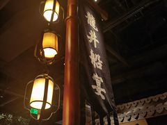 -绿茶餐厅(领展购物广场·中关村店)