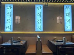-彭妈家•韩国烤肉料理(张杨路店)